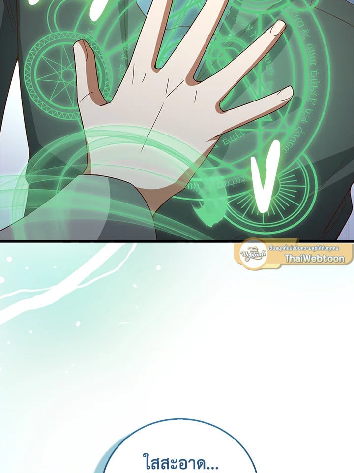 Manga-lc-com อ่านมังงะ อ่านการ์ตูน ออนไลน์ ฟรี The Lord of Coins ตอนที่ 1 2 3 4 5 6 7 8 9 10 11 12 13 14 ฟรี ไม่มีโฆษณา Manga-lc - อ่าน มังงะ อ่าน การ์ตูน ออนไลน์ อ่านมังงะ ฟรี