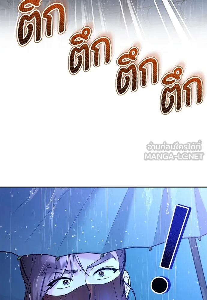 ข้าเนี่ยนะเป็นพระสนม ตอนที่ 33 ผู้บุกรุกที่ส่องแสงแวววาว รูปที่ 3