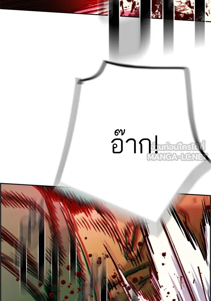พี่ชายสายบอดี้การ์ด ตอนที่ 112 รูปที่ 33