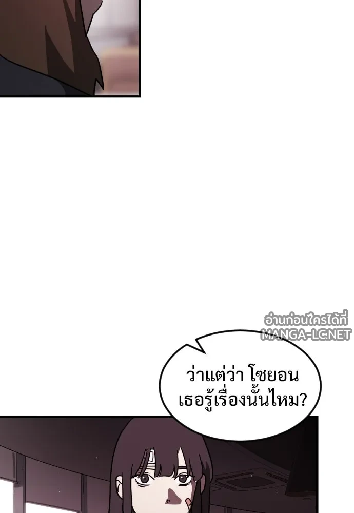 Manga-lc-com อ่านมังงะ อ่านการ์ตูน ออนไลน์ ฟรี วันดีคืนดี โซลก็ ตอนที่ 1 2 3 4 5 6 7 8 9 10 11 12 13 14 ฟรี ไม่มีโฆษณา Manga-lc - อ่าน มังงะ อ่าน การ์ตูน ออนไลน์ อ่านมังงะ ฟรี