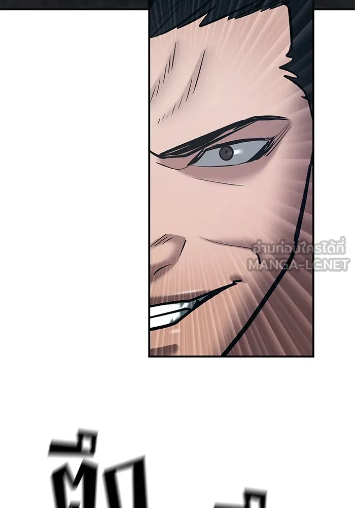 เลวฟาดเลว ตอนที่ 43 รูปที่ 90