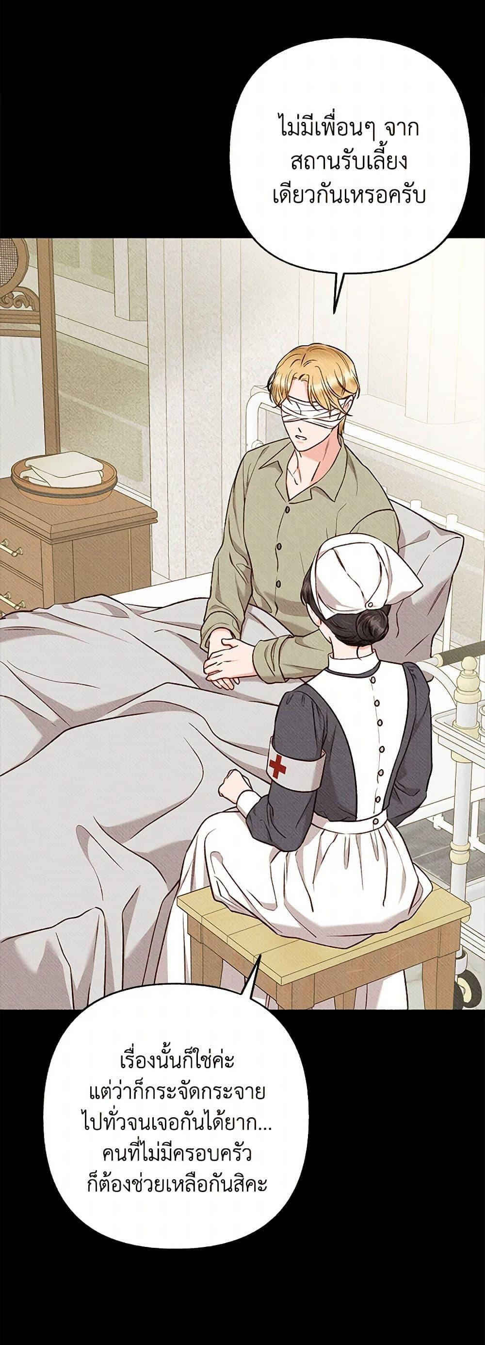 Manga-lc-com อ่านมังงะ อ่านการ์ตูน ออนไลน์ ฟรี Dear My Rude Darling With Multiple Personality ตอนที่ 1 2 3 4 5 6 7 8 9 10 11 12 13 14 ฟรี ไม่มีโฆษณา Manga-lc - อ่าน มังงะ อ่าน การ์ตูน ออนไลน์ อ่านมังงะ ฟรี