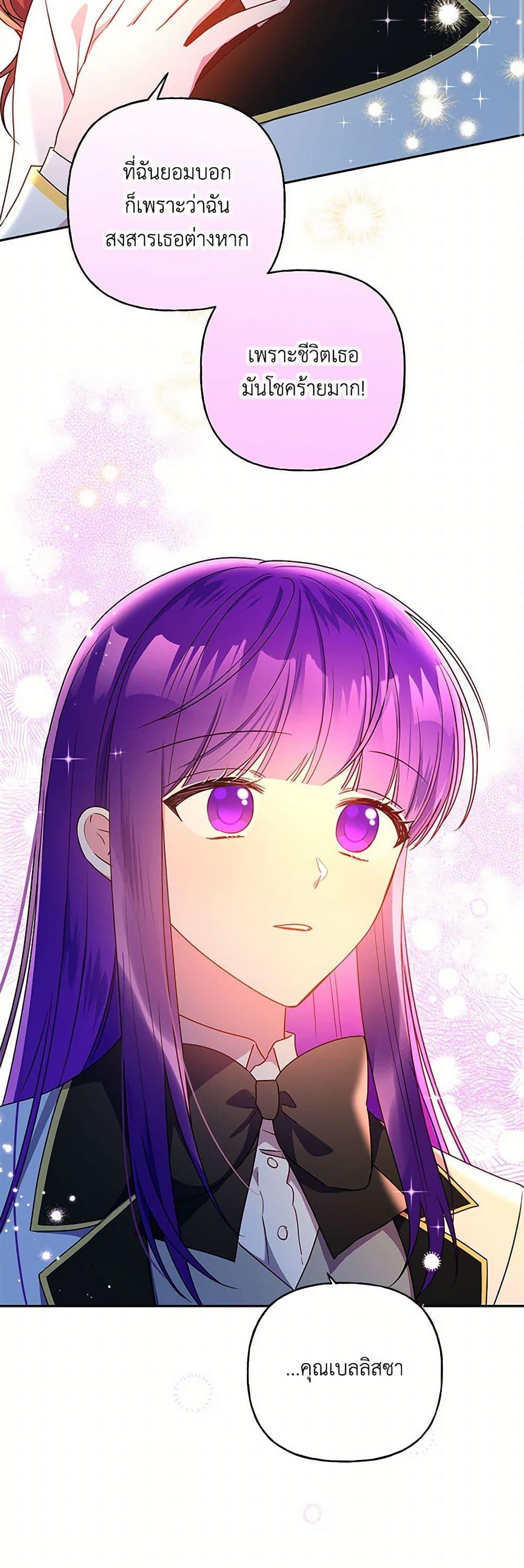 Manga-lc-com อ่านมังงะ อ่านการ์ตูน ออนไลน์ ฟรี Elena Evoy Observation Diary ตอนที่ 1 2 3 4 5 6 7 8 9 10 11 12 13 14 ฟรี ไม่มีโฆษณา Manga-lc - อ่าน มังงะ อ่าน การ์ตูน ออนไลน์ อ่านมังงะ ฟรี