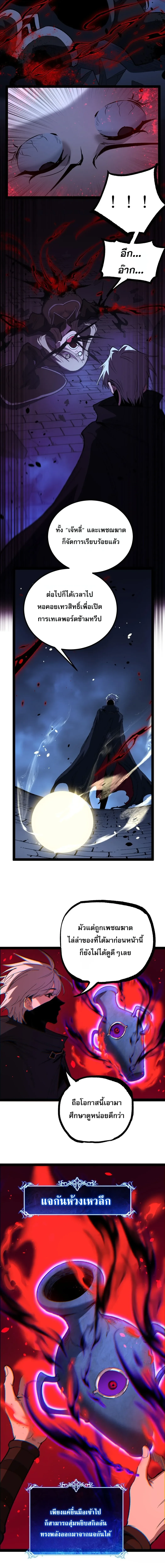 Manga-lc-com อ่านมังงะ อ่านการ์ตูน ออนไลน์ ฟรี God-level Assassin, I Am the Shadow นักฆ่าระดับเทพ ข้าคือเงา ตอนที่ 1 2 3 4 5 6 7 8 9 10 11 12 13 14 ฟรี ไม่มีโฆษณา Manga-lc - อ่าน มังงะ อ่าน การ์ตูน ออนไลน์ อ่านมังงะ ฟรี