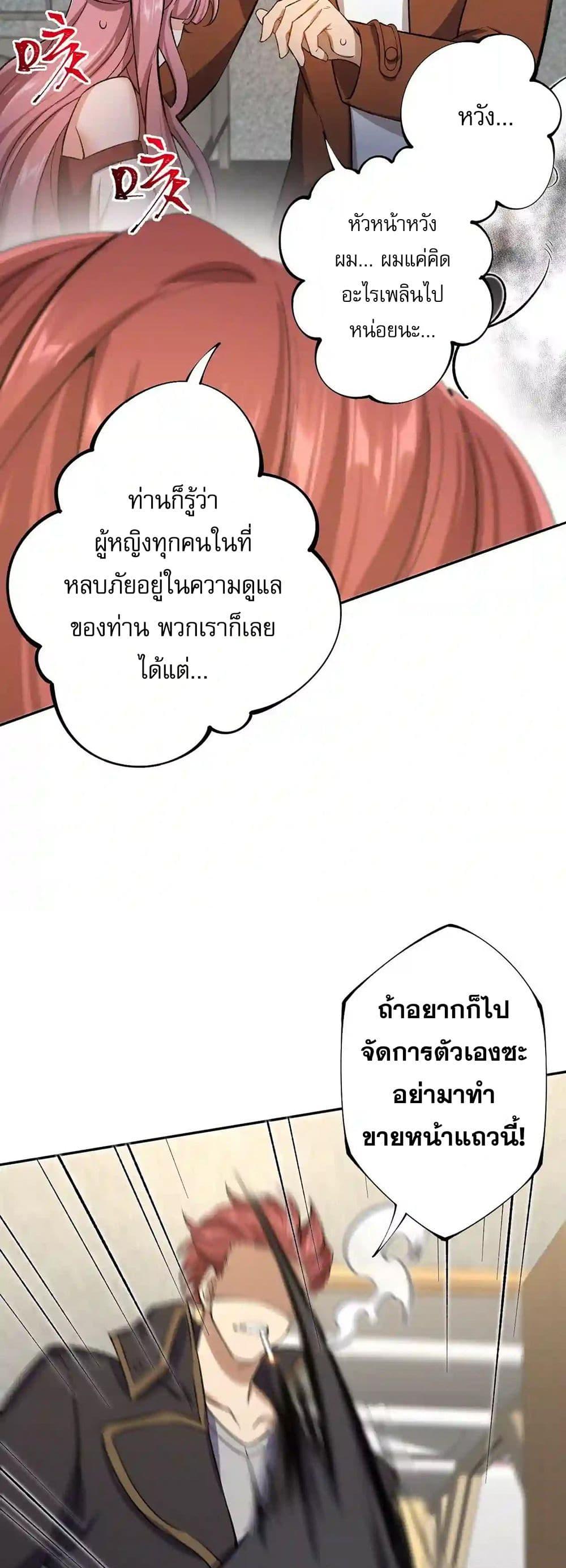 Manga-lc-com อ่านมังงะ อ่านการ์ตูน ออนไลน์ ฟรี An Hai Ji Yuan ตอนที่ 1 2 3 4 5 6 7 8 9 10 11 12 13 14 ฟรี ไม่มีโฆษณา Manga-lc - อ่าน มังงะ อ่าน การ์ตูน ออนไลน์ อ่านมังงะ ฟรี