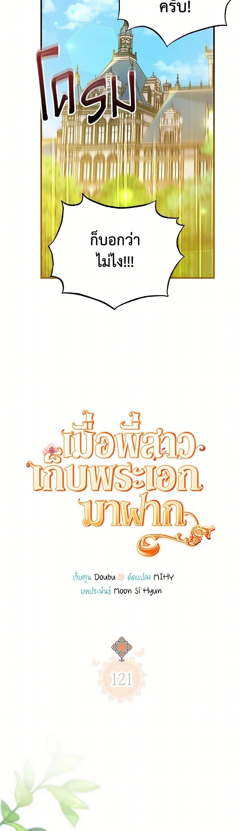 Manga-lc-com อ่านมังงะ อ่านการ์ตูน ออนไลน์ ฟรี My Sister Picked up the Male Lead ตอนที่ 1 2 3 4 5 6 7 8 9 10 11 12 13 14 ฟรี ไม่มีโฆษณา Manga-lc - อ่าน มังงะ อ่าน การ์ตูน ออนไลน์ อ่านมังงะ ฟรี