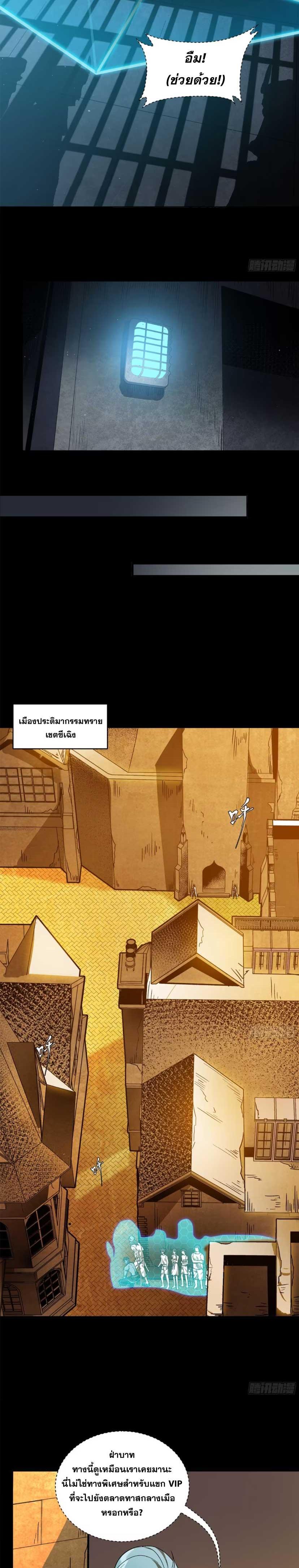 Manga-lc-com อ่านมังงะ อ่านการ์ตูน ออนไลน์ ฟรี Legend of Star General ตอนที่ 1 2 3 4 5 6 7 8 9 10 11 12 13 14 ฟรี ไม่มีโฆษณา Manga-lc - อ่าน มังงะ อ่าน การ์ตูน ออนไลน์ อ่านมังงะ ฟรี