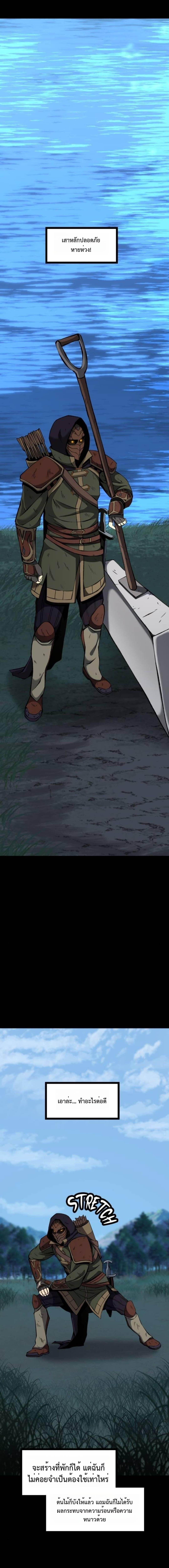 Manga-lc-com อ่านมังงะ อ่านการ์ตูน ออนไลน์ ฟรี The Primal Hunter ตอนที่ 1 2 3 4 5 6 7 8 9 10 11 12 13 14 ฟรี ไม่มีโฆษณา Manga-lc - อ่าน มังงะ อ่าน การ์ตูน ออนไลน์ อ่านมังงะ ฟรี