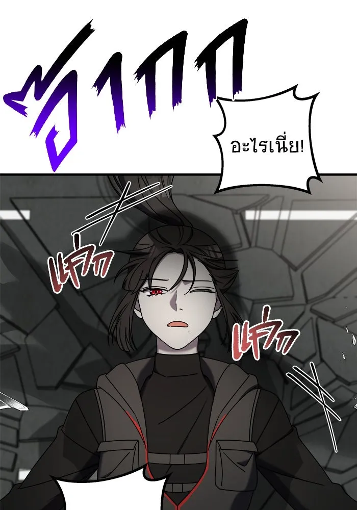 วายร้ายก็อยากมีรัก ตอนที่ 22 รูปที่ 92