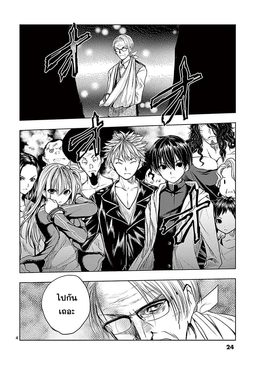 Manga-lc-com อ่านมังงะ อ่านการ์ตูน ออนไลน์ ฟรี Battle in 5 Seconds After Meeting ตอนที่ 1 2 3 4 5 6 7 8 9 10 11 12 13 14 ฟรี ไม่มีโฆษณา Manga-lc - อ่าน มังงะ อ่าน การ์ตูน ออนไลน์ อ่านมังงะ ฟรี