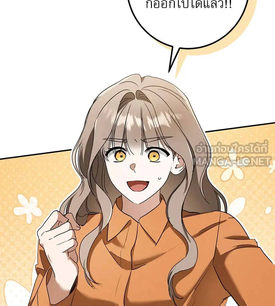 เรือนจำรัก ตอนที่ 31 รูปที่ 156