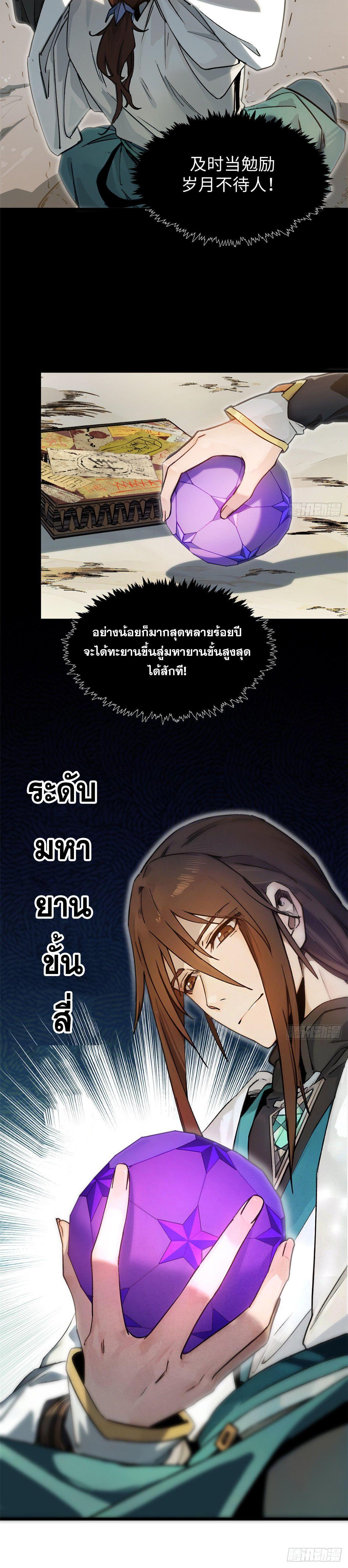 Manga-lc-com อ่านมังงะ อ่านการ์ตูน ออนไลน์ ฟรี Top Tier Providence ตอนที่ 1 2 3 4 5 6 7 8 9 10 11 12 13 14 ฟรี ไม่มีโฆษณา Manga-lc - อ่าน มังงะ อ่าน การ์ตูน ออนไลน์ อ่านมังงะ ฟรี