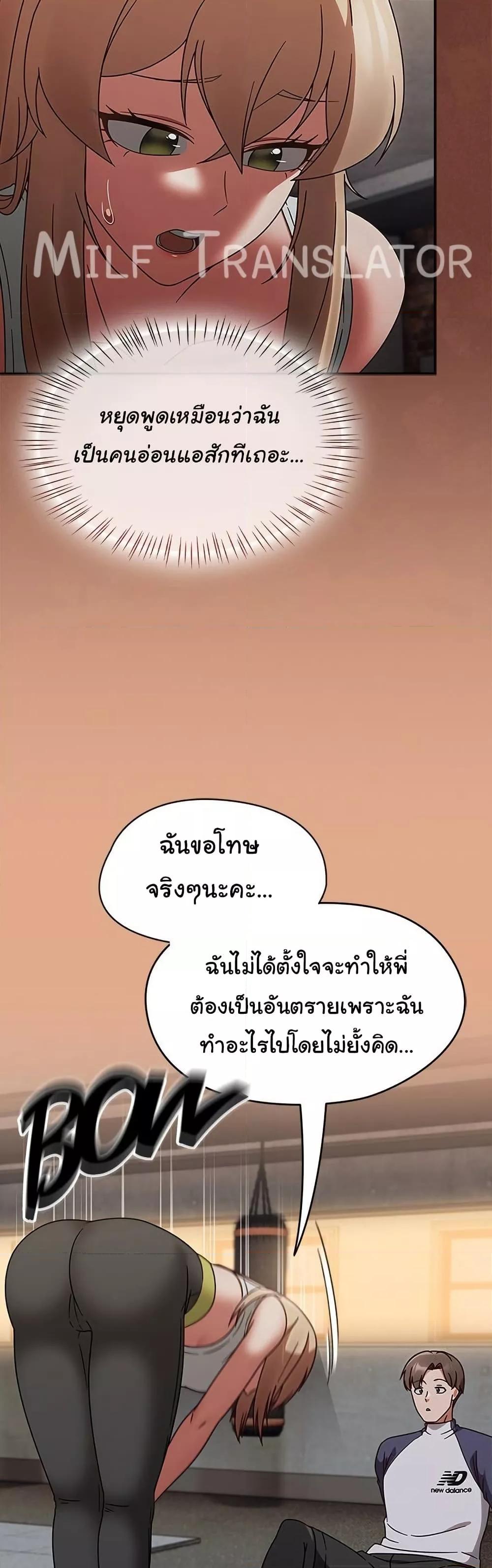 Doujin-Lc- อ่าน โดจิน มังฮวา เกาหลี ญี่ปุ่น จีน แปลไทย Ground and Pound ตอนที่ 1 2 3 4 5 6 7 8 9 10 11 12 13 14 ฟรี ไม่มีโฆษณา อ่าน โดจิน Manhwa เกาหลี ญี่ปุ่น จีน เรามีครบ คัดมาให้เน้นๆ โดจิน 18+ รับประกันความฟินโดย  Doujin Lc