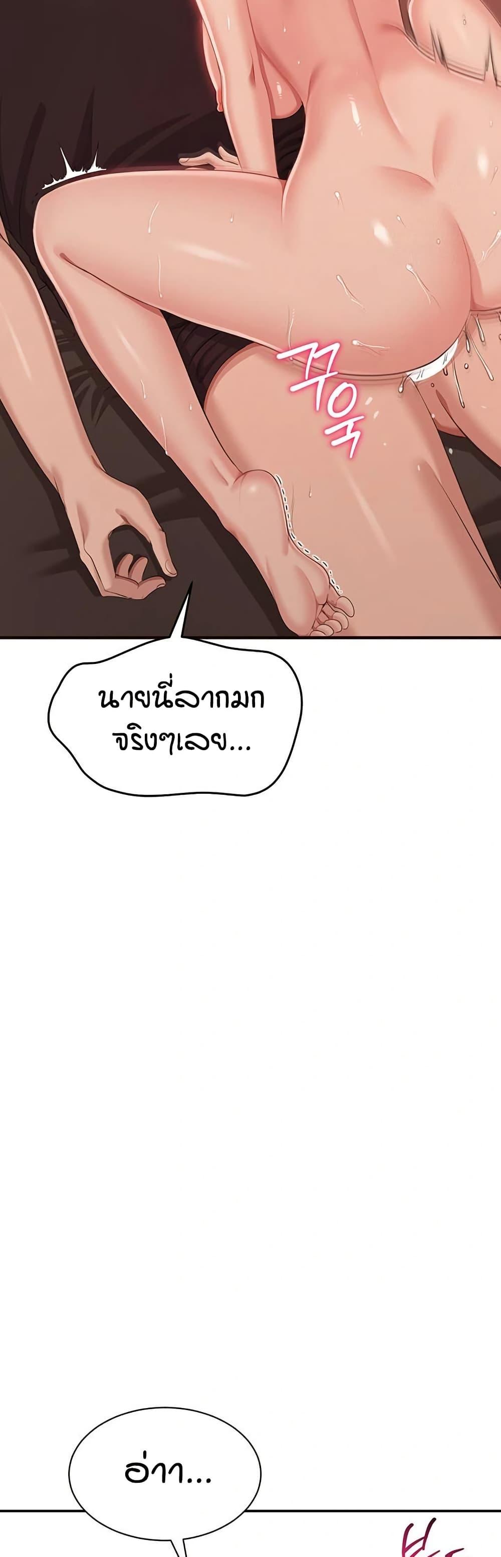 Doujin-Lc- อ่าน โดจิน มังฮวา เกาหลี ญี่ปุ่น จีน แปลไทย Reversed Virtues ตอนที่ 1 2 3 4 5 6 7 8 9 10 11 12 13 14 ฟรี ไม่มีโฆษณา อ่าน โดจิน Manhwa เกาหลี ญี่ปุ่น จีน เรามีครบ คัดมาให้เน้นๆ โดจิน 18+ รับประกันความฟินโดย  Doujin Lc