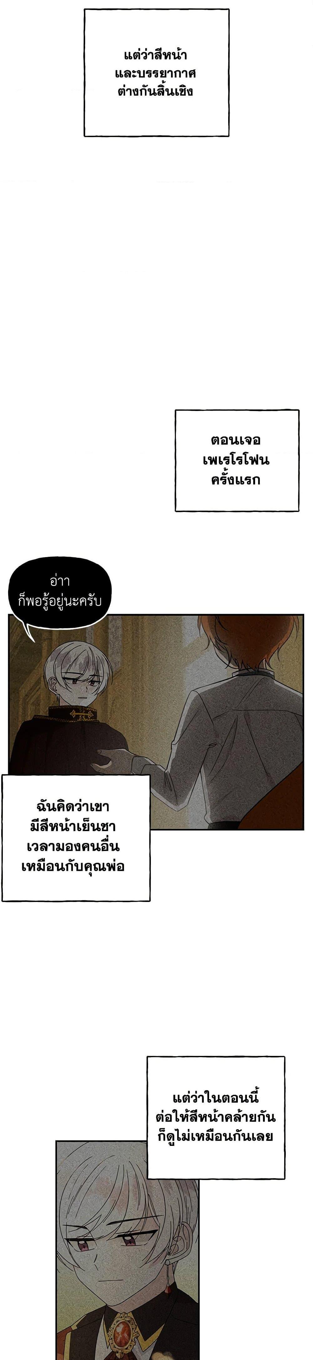 Manga-lc-com อ่านมังงะ อ่านการ์ตูน ออนไลน์ ฟรี Daughter of the Archmage ตอนที่ 1 2 3 4 5 6 7 8 9 10 11 12 13 14 ฟรี ไม่มีโฆษณา Manga-lc - อ่าน มังงะ อ่าน การ์ตูน ออนไลน์ อ่านมังงะ ฟรี