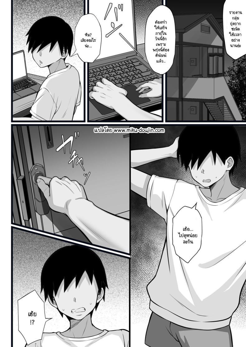 Doujin-Lc- อ่าน โดจิน มังฮวา เกาหลี ญี่ปุ่น จีน แปลไทย จุดนำพาสุราต้นเหตุ [Hakutamayu] Ore no Joukyou Seiseikatsu 17 ตอนที่ 1 2 3 4 5 6 7 8 9 10 11 12 13 14 ฟรี ไม่มีโฆษณา อ่าน โดจิน Manhwa เกาหลี ญี่ปุ่น จีน เรามีครบ คัดมาให้เน้นๆ โดจิน 18+ รับประกันความฟินโดย  Doujin Lc