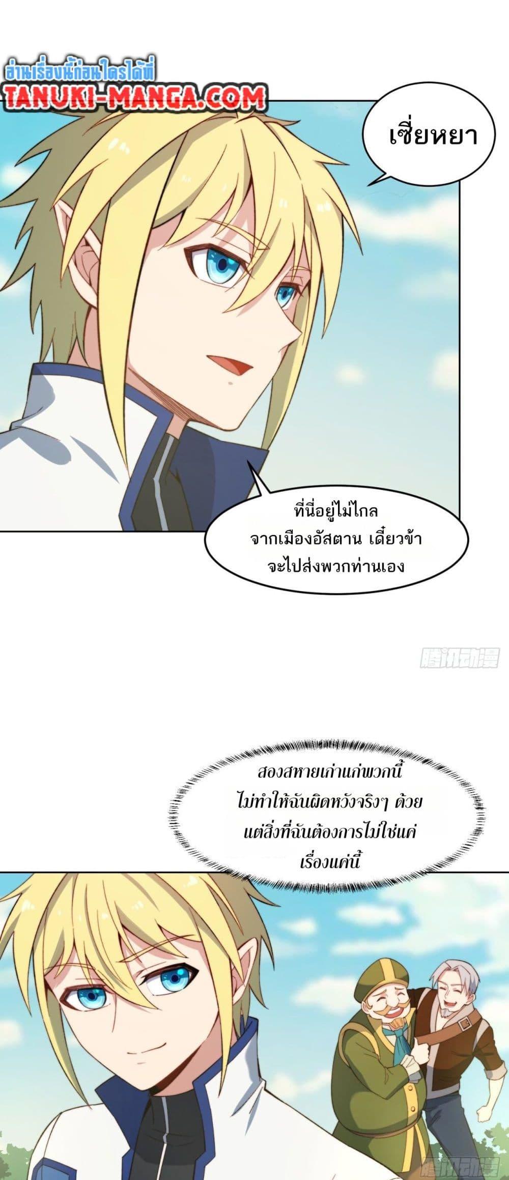 Manga-lc-com อ่านมังงะ อ่านการ์ตูน ออนไลน์ ฟรี The Beta Server For A Thousand Years ตอนที่ 1 2 3 4 5 6 7 8 9 10 11 12 13 14 ฟรี ไม่มีโฆษณา Manga-lc - อ่าน มังงะ อ่าน การ์ตูน ออนไลน์ อ่านมังงะ ฟรี