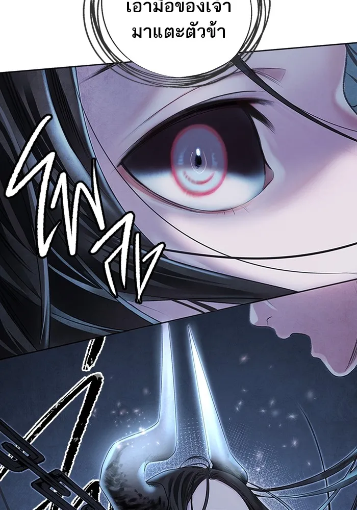 อาซา ตอนที่ 3 การหลบหนี รูปที่ 82