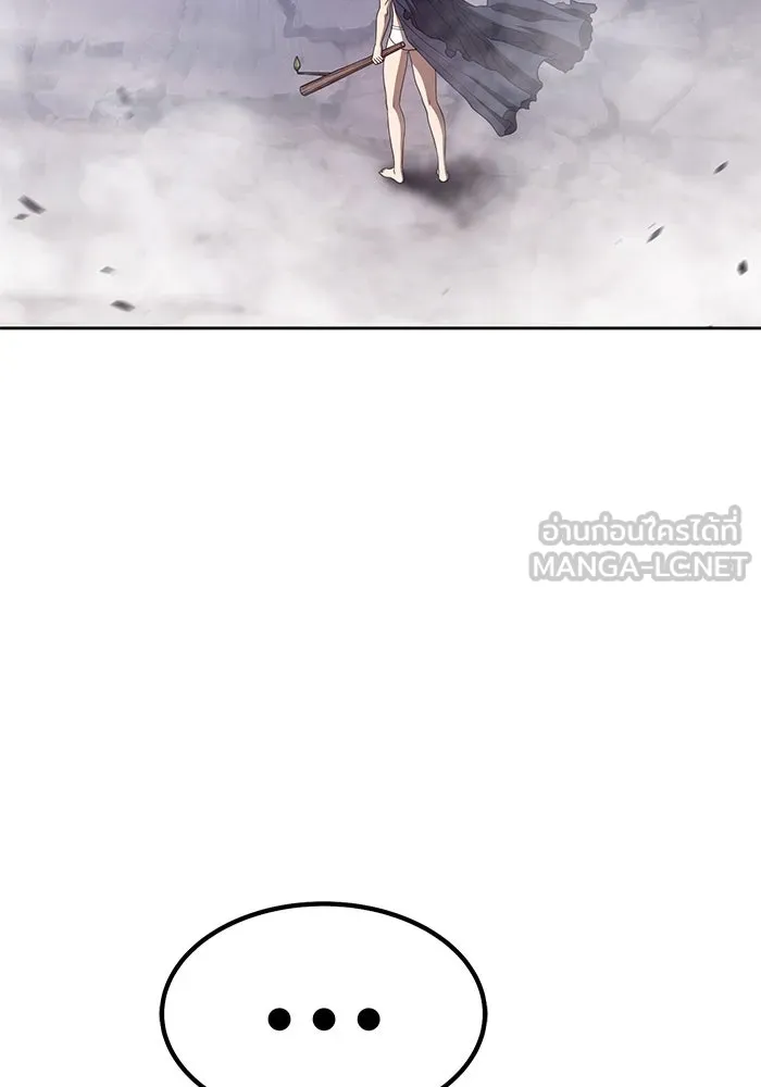 +99 ท่อนไม้พร้อมบวก ตอนที่ 59 รูปที่ 234