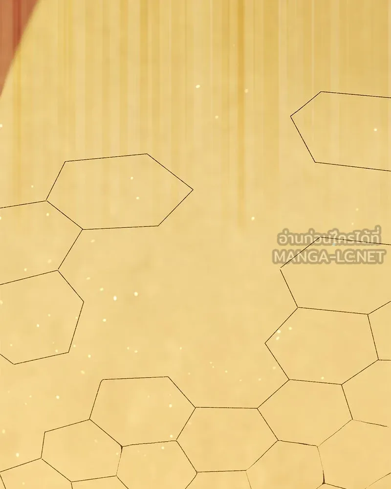 คนสวนโลกฮันเตอร์ ตอนที่ 52 รูปที่ 21