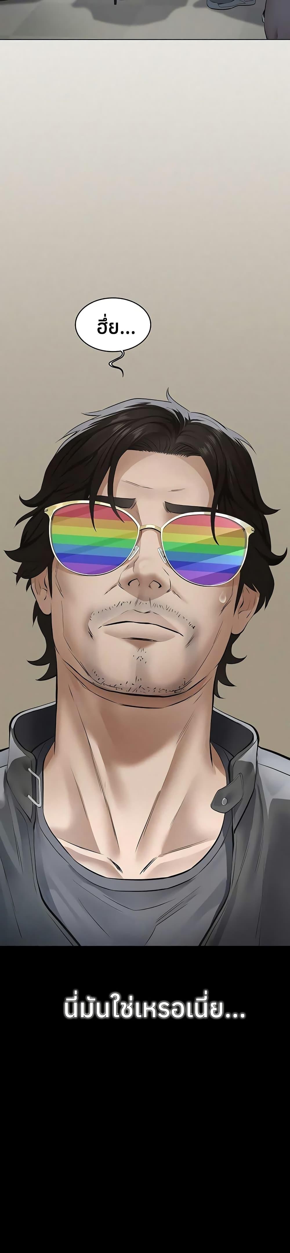 Doujin-Lc- อ่าน โดจิน มังฮวา เกาหลี ญี่ปุ่น จีน แปลไทย Sugar Daddy ตอนที่ 1 2 3 4 5 6 7 8 9 10 11 12 13 14 ฟรี ไม่มีโฆษณา อ่าน โดจิน Manhwa เกาหลี ญี่ปุ่น จีน เรามีครบ คัดมาให้เน้นๆ โดจิน 18+ รับประกันความฟินโดย  Doujin Lc