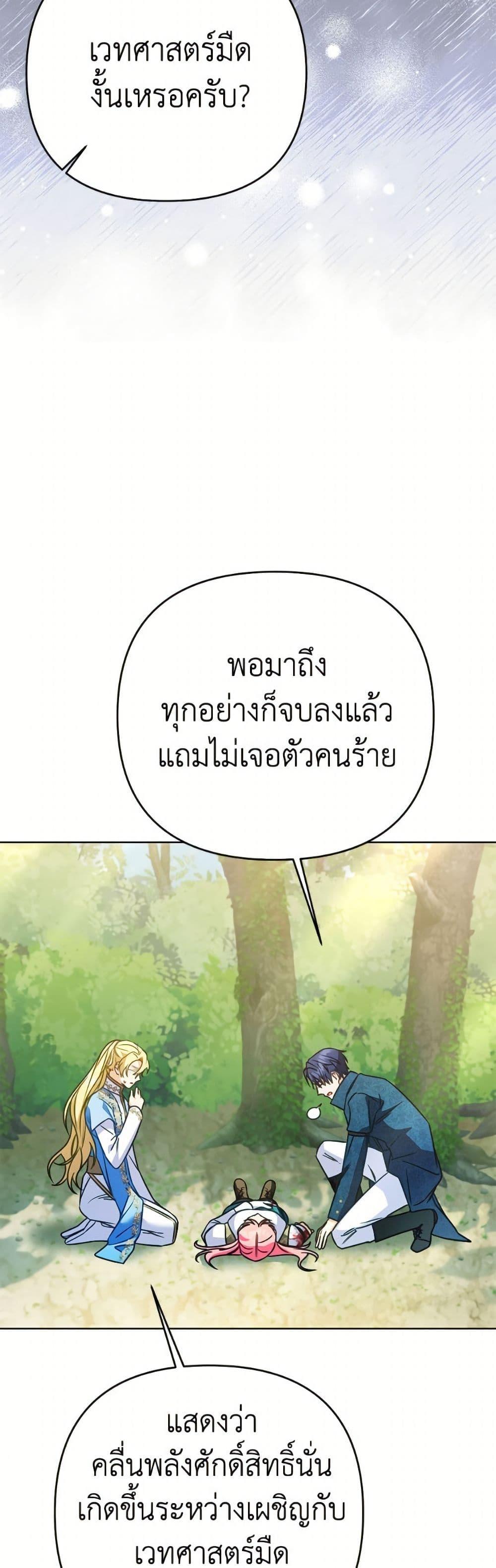 Manga-lc-com อ่านมังงะ อ่านการ์ตูน ออนไลน์ ฟรี I Thought You Were a Time-Limited Husband ตอนที่ 1 2 3 4 5 6 7 8 9 10 11 12 13 14 ฟรี ไม่มีโฆษณา Manga-lc - อ่าน มังงะ อ่าน การ์ตูน ออนไลน์ อ่านมังงะ ฟรี