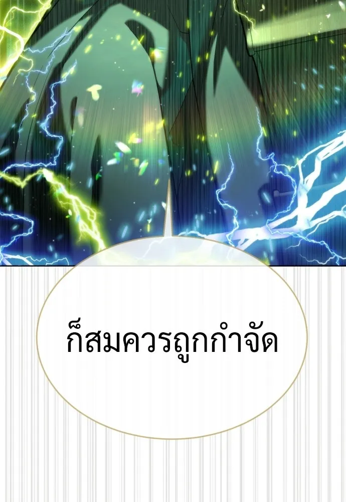 นักฆ่าย้อนวัย ตอนที่ 122 รูปที่ 100