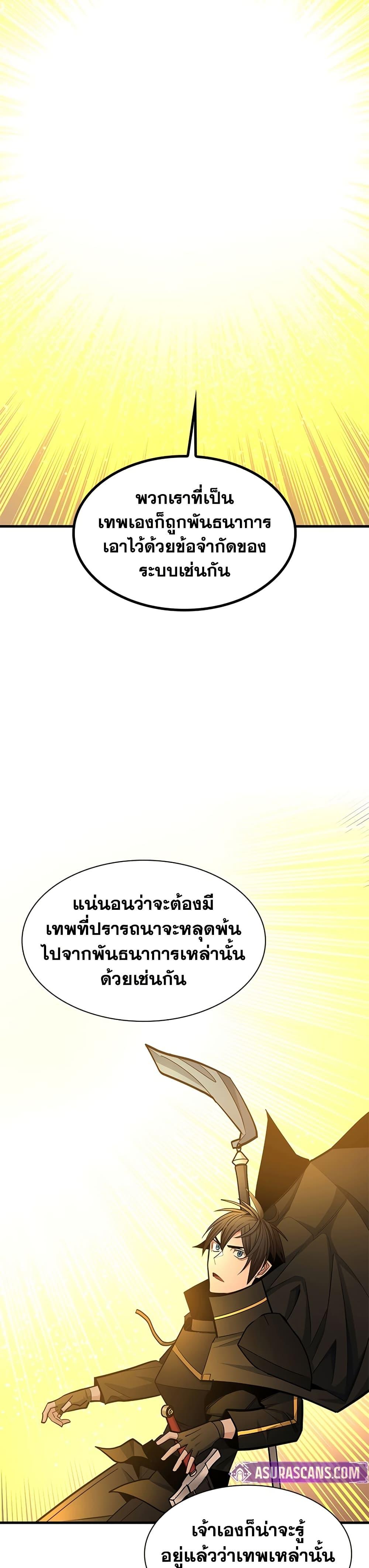 Manga-lc-com อ่านมังงะ อ่านการ์ตูน ออนไลน์ ฟรี The Tutorial is Too Hard ตอนที่ 1 2 3 4 5 6 7 8 9 10 11 12 13 14 ฟรี ไม่มีโฆษณา Manga-lc - อ่าน มังงะ อ่าน การ์ตูน ออนไลน์ อ่านมังงะ ฟรี