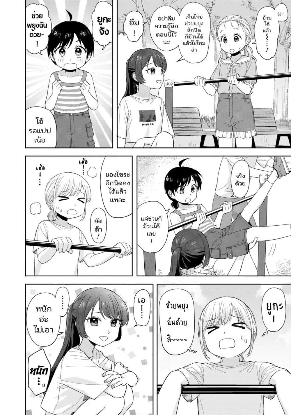 Manga-lc-com อ่านมังงะ อ่านการ์ตูน ออนไลน์ ฟรี Sakisome Complex ตอนที่ 1 2 3 4 5 6 7 8 9 10 11 12 13 14 ฟรี ไม่มีโฆษณา Manga-lc - อ่าน มังงะ อ่าน การ์ตูน ออนไลน์ อ่านมังงะ ฟรี
