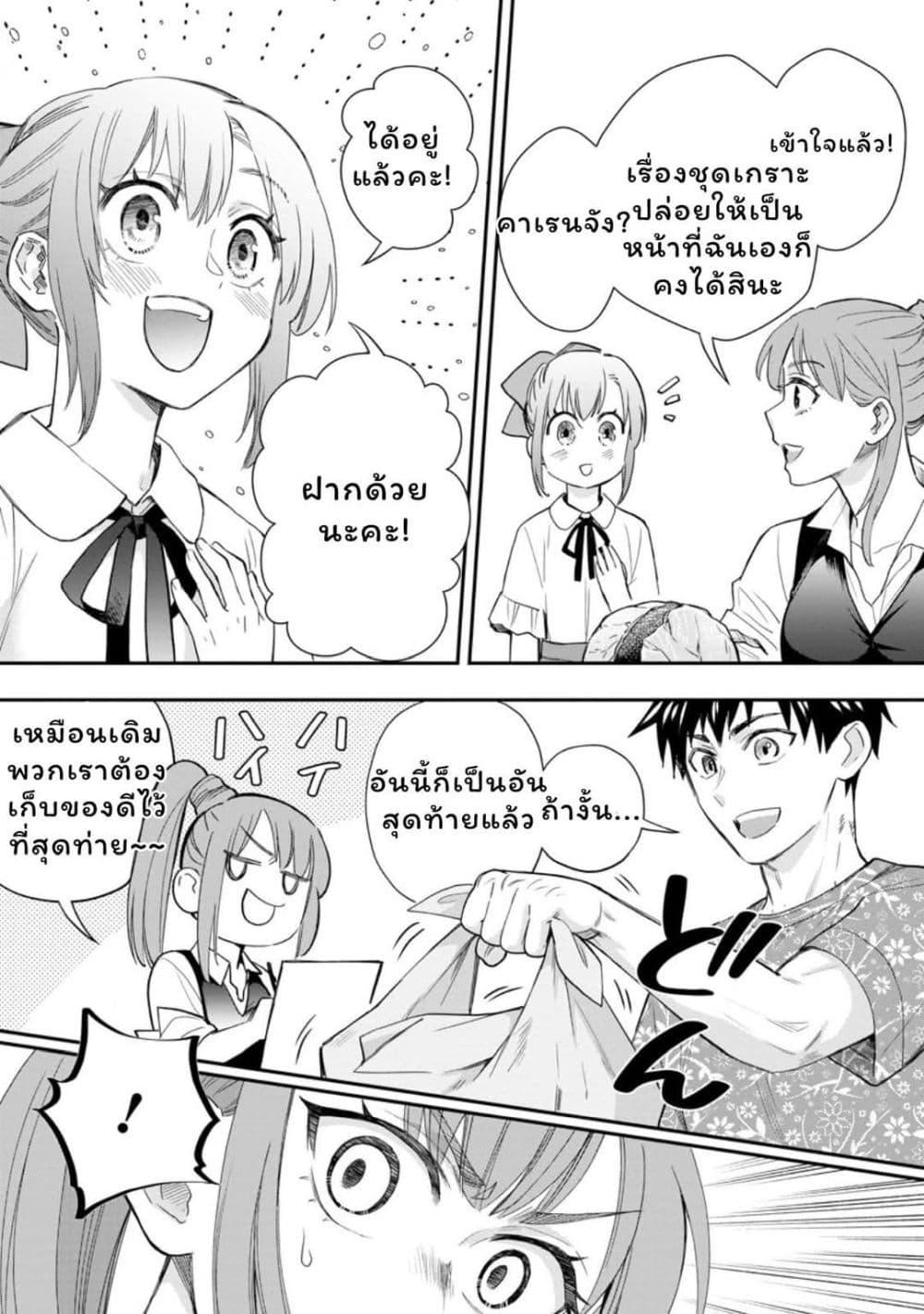Manga-lc-com อ่านมังงะ อ่านการ์ตูน ออนไลน์ ฟรี Boken-ka ni Narou! ~ Sukiruboodo de Danjon Kouryaku ~ ตอนที่ 1 2 3 4 5 6 7 8 9 10 11 12 13 14 ฟรี ไม่มีโฆษณา Manga-lc - อ่าน มังงะ อ่าน การ์ตูน ออนไลน์ อ่านมังงะ ฟรี