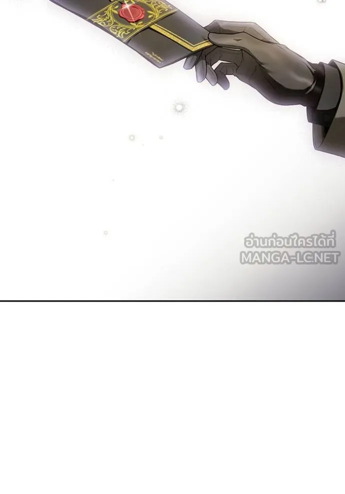 ห้องนอนลับ ตอนที่ 141 รูปที่ 2