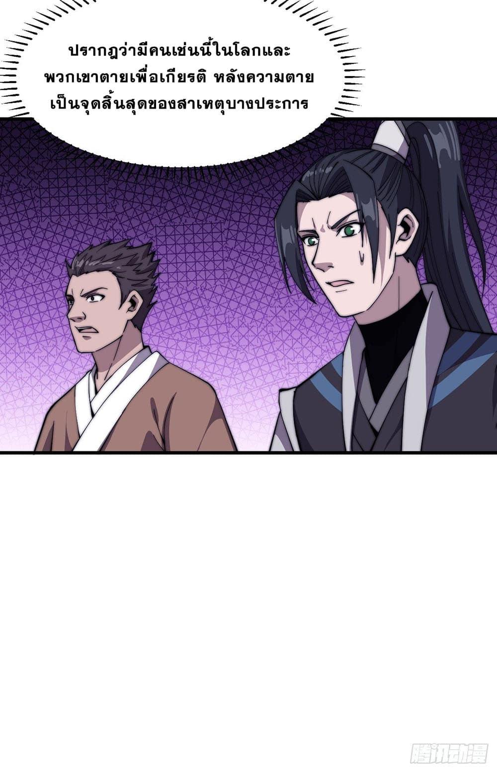 Manga-lc-com อ่านมังงะ อ่านการ์ตูน ออนไลน์ ฟรี It Starts With A Mountain ตอนที่ 1 2 3 4 5 6 7 8 9 10 11 12 13 14 ฟรี ไม่มีโฆษณา Manga-lc - อ่าน มังงะ อ่าน การ์ตูน ออนไลน์ อ่านมังงะ ฟรี