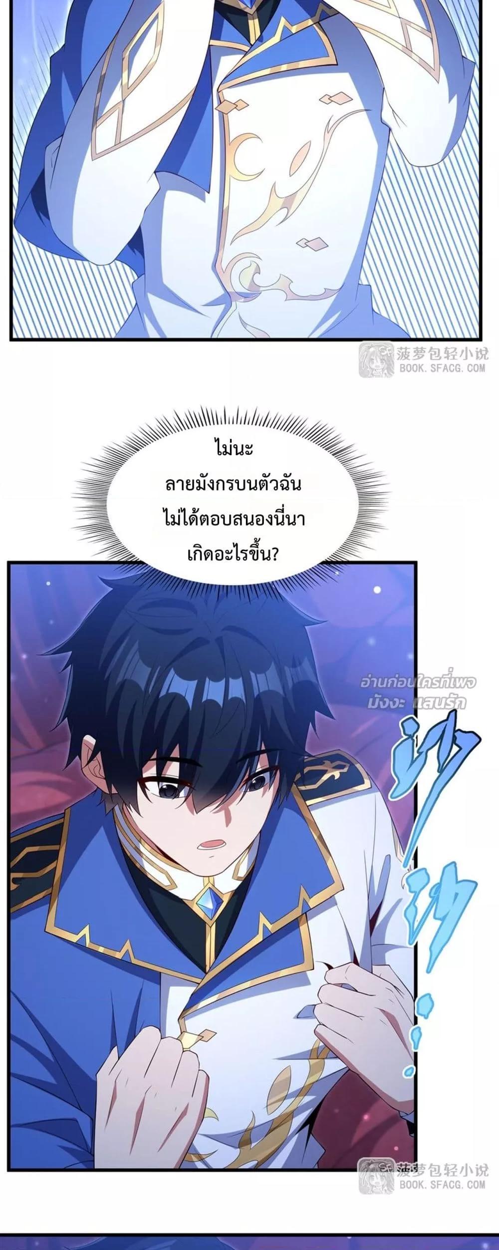 Manga-lc-com อ่านมังงะ อ่านการ์ตูน ออนไลน์ ฟรี MalevolentDrag ตอนที่ 1 2 3 4 5 6 7 8 9 10 11 12 13 14 ฟรี ไม่มีโฆษณา Manga-lc - อ่าน มังงะ อ่าน การ์ตูน ออนไลน์ อ่านมังงะ ฟรี