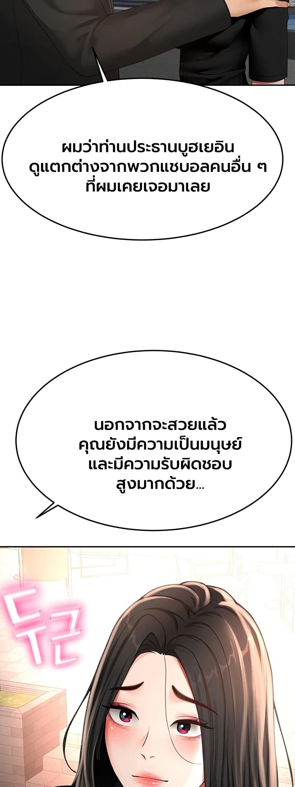 Doujin-Lc- อ่าน โดจิน มังฮวา เกาหลี ญี่ปุ่น จีน แปลไทย Rooftop Sex King ตอนที่ 1 2 3 4 5 6 7 8 9 10 11 12 13 14 ฟรี ไม่มีโฆษณา อ่าน โดจิน Manhwa เกาหลี ญี่ปุ่น จีน เรามีครบ คัดมาให้เน้นๆ โดจิน 18+ รับประกันความฟินโดย  Doujin Lc