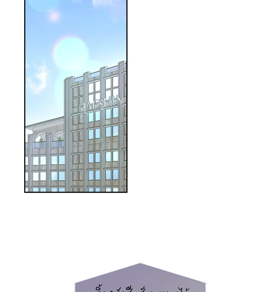 คิมหันต์นิรันดร ตอนที่ 13 รูปที่ 65