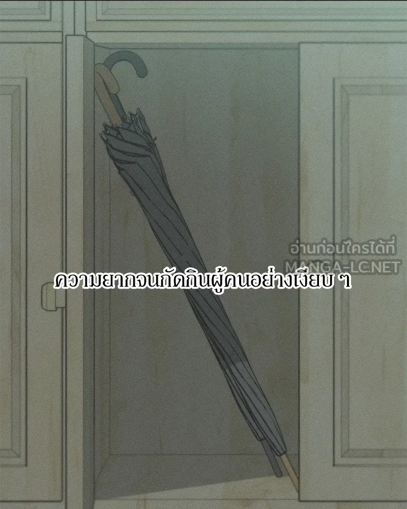 บุปผารุ่มราคะ ตอนที่ 4 รูปที่ 171