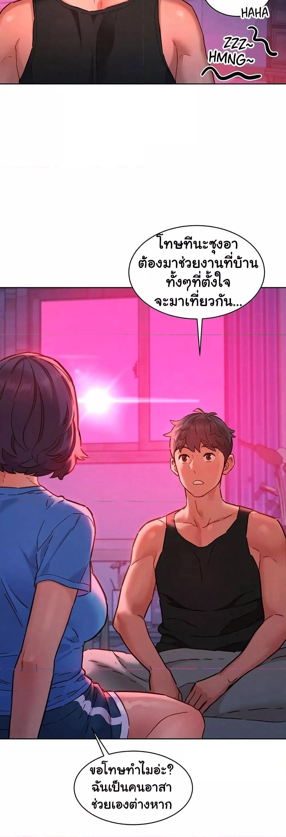 Doujin-Lc- อ่าน โดจิน มังฮวา เกาหลี ญี่ปุ่น จีน แปลไทย Let’s Hang Out from Today ตอนที่ 1 2 3 4 5 6 7 8 9 10 11 12 13 14 ฟรี ไม่มีโฆษณา อ่าน โดจิน Manhwa เกาหลี ญี่ปุ่น จีน เรามีครบ คัดมาให้เน้นๆ โดจิน 18+ รับประกันความฟินโดย  Doujin Lc