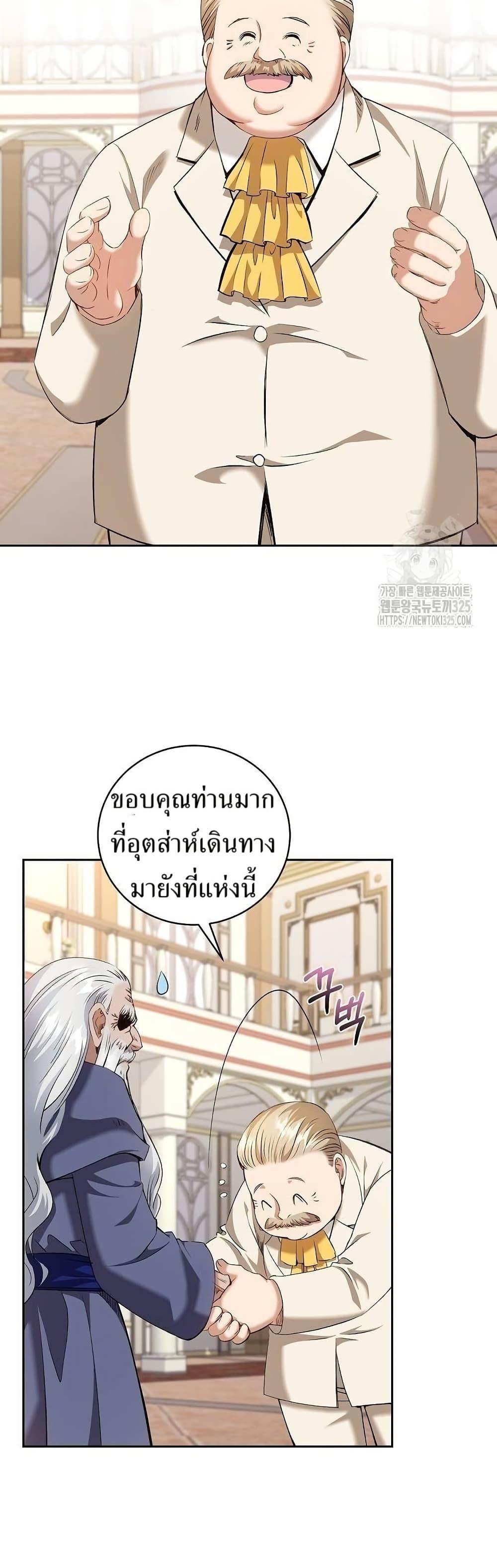 Manga-lc-com อ่านมังงะ อ่านการ์ตูน ออนไลน์ ฟรี Kill the Emperor ตอนที่ 1 2 3 4 5 6 7 8 9 10 11 12 13 14 ฟรี ไม่มีโฆษณา Manga-lc - อ่าน มังงะ อ่าน การ์ตูน ออนไลน์ อ่านมังงะ ฟรี