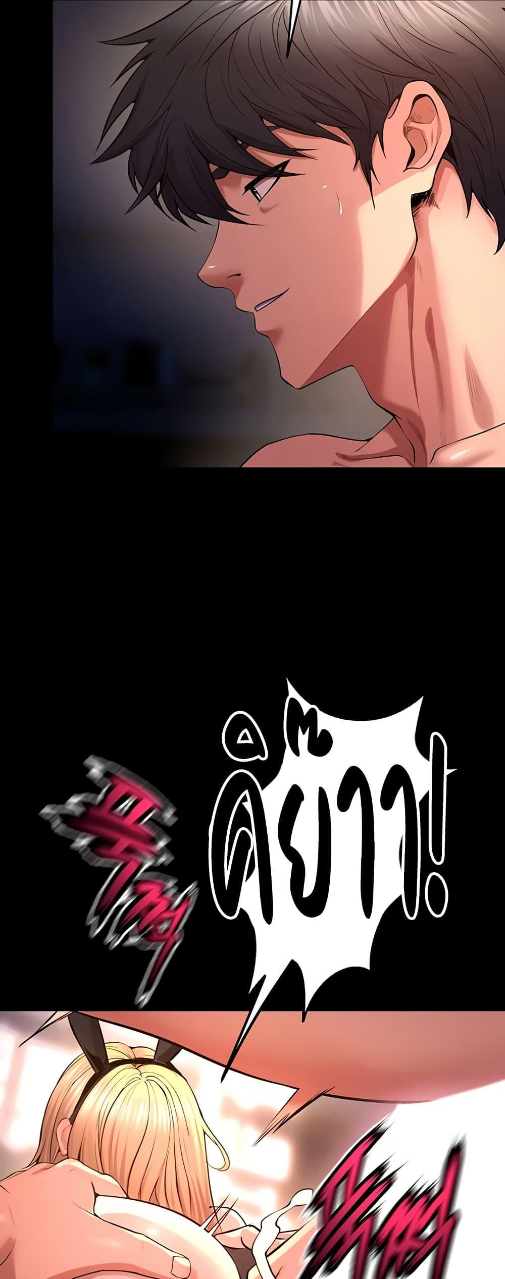 Doujin-Lc- อ่าน โดจิน มังฮวา เกาหลี ญี่ปุ่น จีน แปลไทย Prison Revenge ตอนที่ 1 2 3 4 5 6 7 8 9 10 11 12 13 14 ฟรี ไม่มีโฆษณา อ่าน โดจิน Manhwa เกาหลี ญี่ปุ่น จีน เรามีครบ คัดมาให้เน้นๆ โดจิน 18+ รับประกันความฟินโดย  Doujin Lc