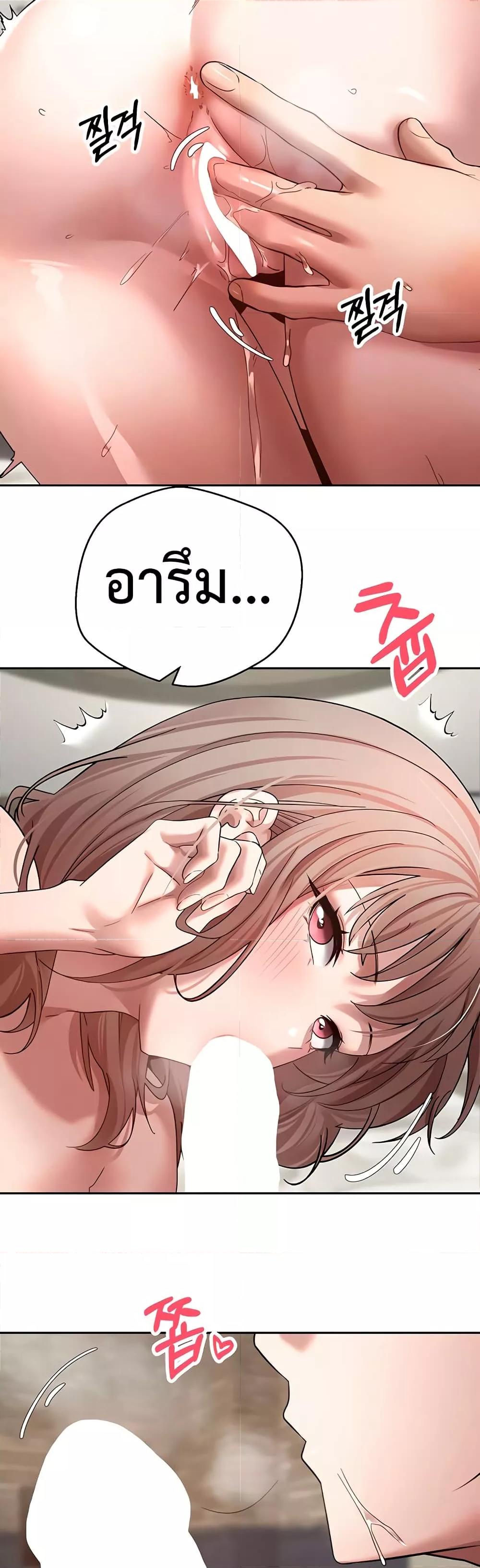 Doujin-Lc- อ่าน โดจิน มังฮวา เกาหลี ญี่ปุ่น จีน แปลไทย Turning My Life Around With Crypto ตอนที่ 1 2 3 4 5 6 7 8 9 10 11 12 13 14 ฟรี ไม่มีโฆษณา อ่าน โดจิน Manhwa เกาหลี ญี่ปุ่น จีน เรามีครบ คัดมาให้เน้นๆ โดจิน 18+ รับประกันความฟินโดย  Doujin Lc