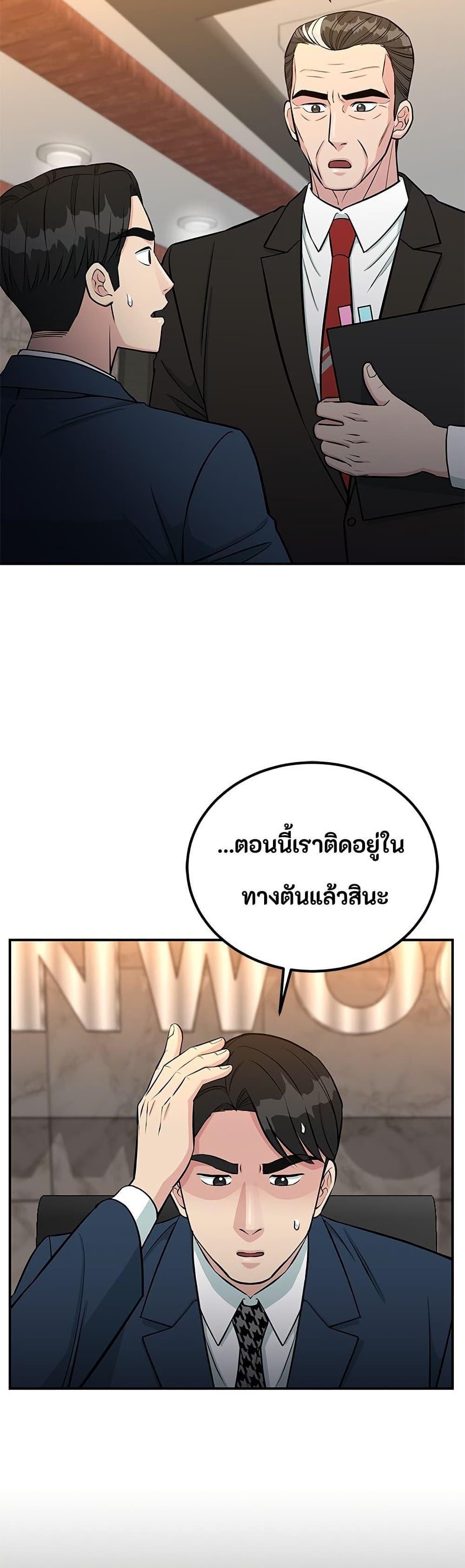 Manga-lc-com อ่านมังงะ อ่านการ์ตูน ออนไลน์ ฟรี Reincarnated as a New Employee ตอนที่ 1 2 3 4 5 6 7 8 9 10 11 12 13 14 ฟรี ไม่มีโฆษณา Manga-lc - อ่าน มังงะ อ่าน การ์ตูน ออนไลน์ อ่านมังงะ ฟรี