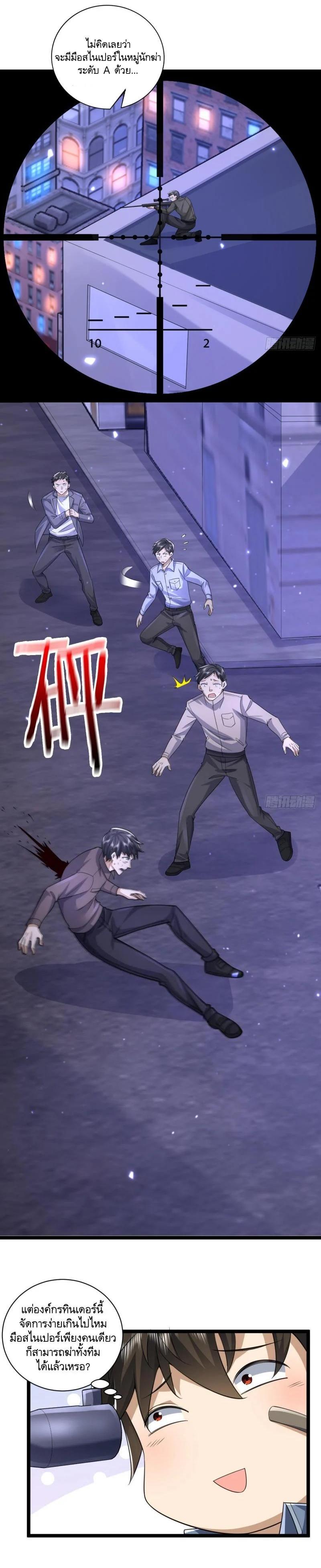 Manga-lc-com อ่านมังงะ อ่านการ์ตูน ออนไลน์ ฟรี The First Order ตอนที่ 1 2 3 4 5 6 7 8 9 10 11 12 13 14 ฟรี ไม่มีโฆษณา Manga-lc - อ่าน มังงะ อ่าน การ์ตูน ออนไลน์ อ่านมังงะ ฟรี