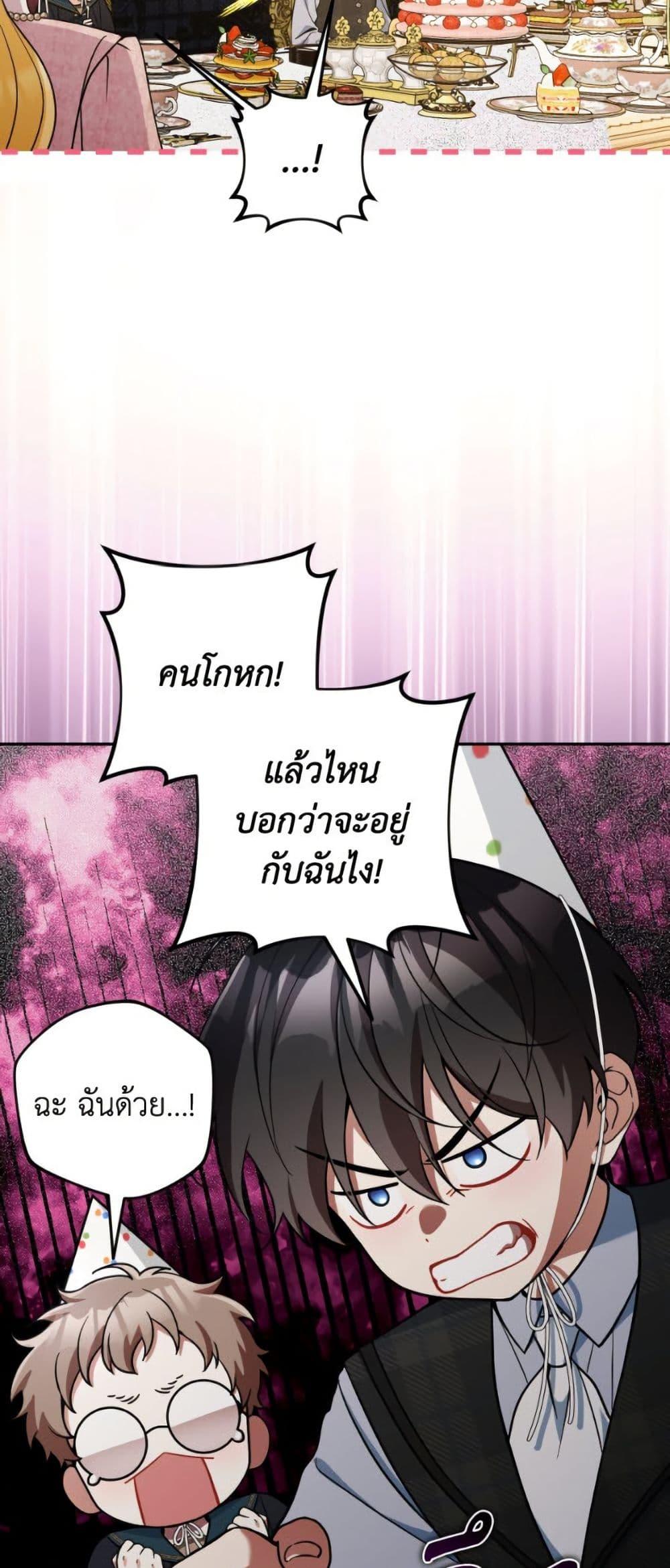 Manga-lc-com อ่านมังงะ อ่านการ์ตูน ออนไลน์ ฟรี Please Don’t Come To The Villainess’ Stationery Store! ตอนที่ 1 2 3 4 5 6 7 8 9 10 11 12 13 14 ฟรี ไม่มีโฆษณา Manga-lc - อ่าน มังงะ อ่าน การ์ตูน ออนไลน์ อ่านมังงะ ฟรี