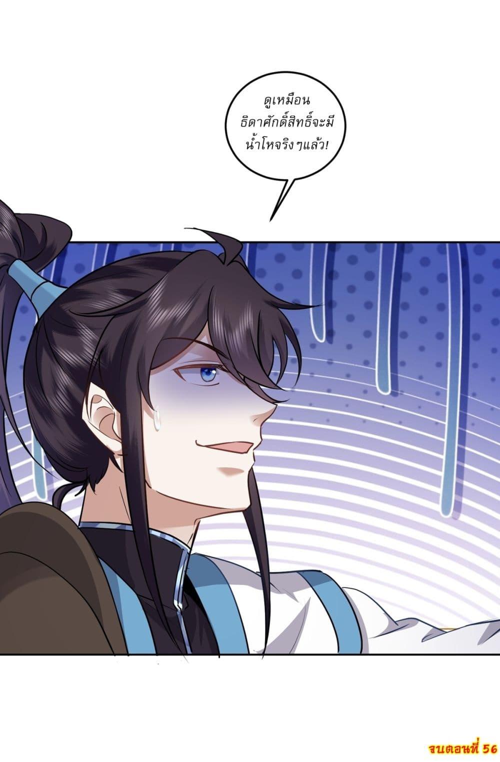 Manga-lc-com อ่านมังงะ อ่านการ์ตูน ออนไลน์ ฟรี As An Immortal, I Only Practice Forbidden Arts ตอนที่ 1 2 3 4 5 6 7 8 9 10 11 12 13 14 ฟรี ไม่มีโฆษณา Manga-lc - อ่าน มังงะ อ่าน การ์ตูน ออนไลน์ อ่านมังงะ ฟรี