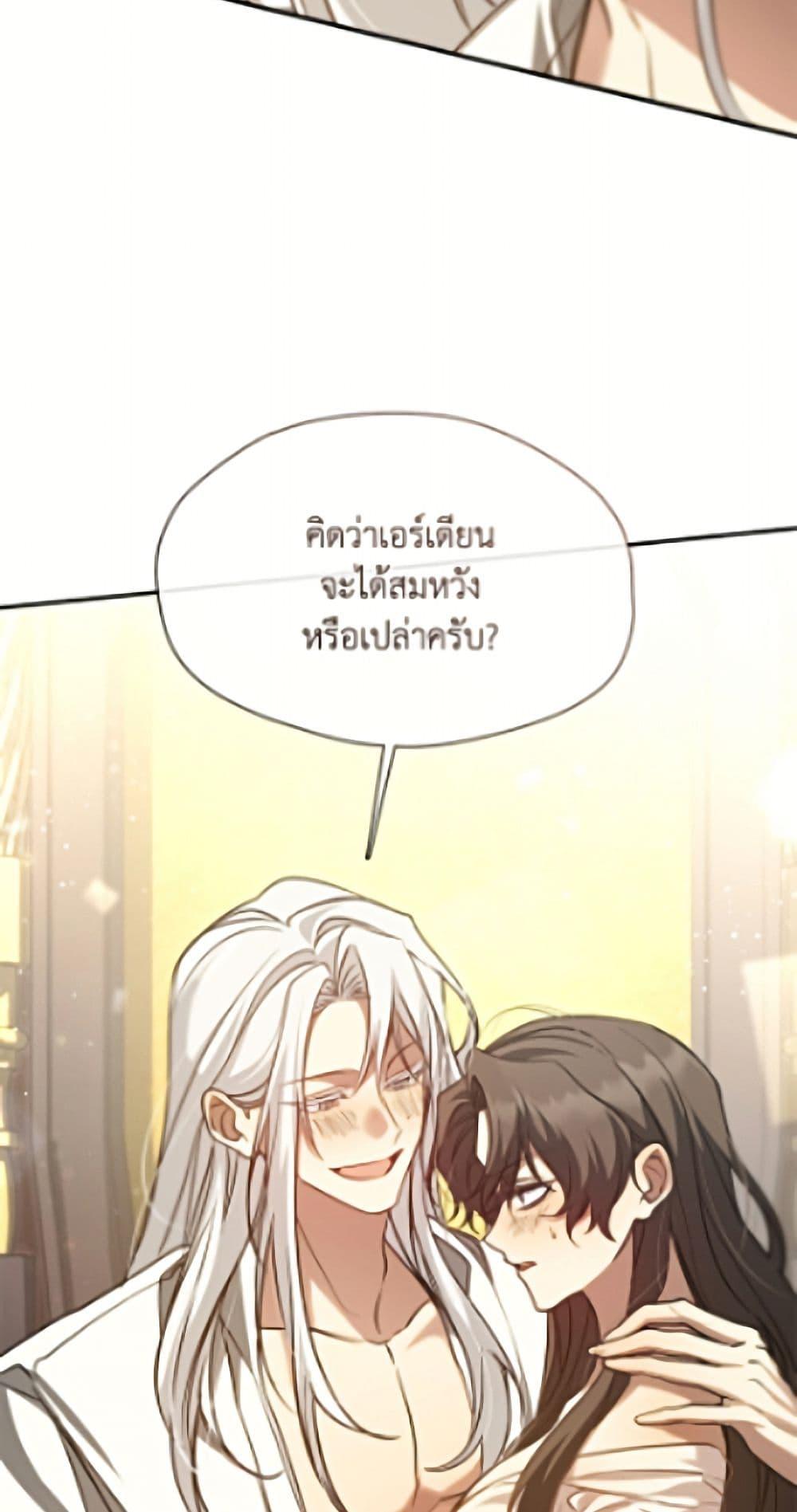 Manga-lc-com อ่านมังงะ อ่านการ์ตูน ออนไลน์ ฟรี I Failed To Throw The Villain Away ตอนที่ 1 2 3 4 5 6 7 8 9 10 11 12 13 14 ฟรี ไม่มีโฆษณา Manga-lc - อ่าน มังงะ อ่าน การ์ตูน ออนไลน์ อ่านมังงะ ฟรี