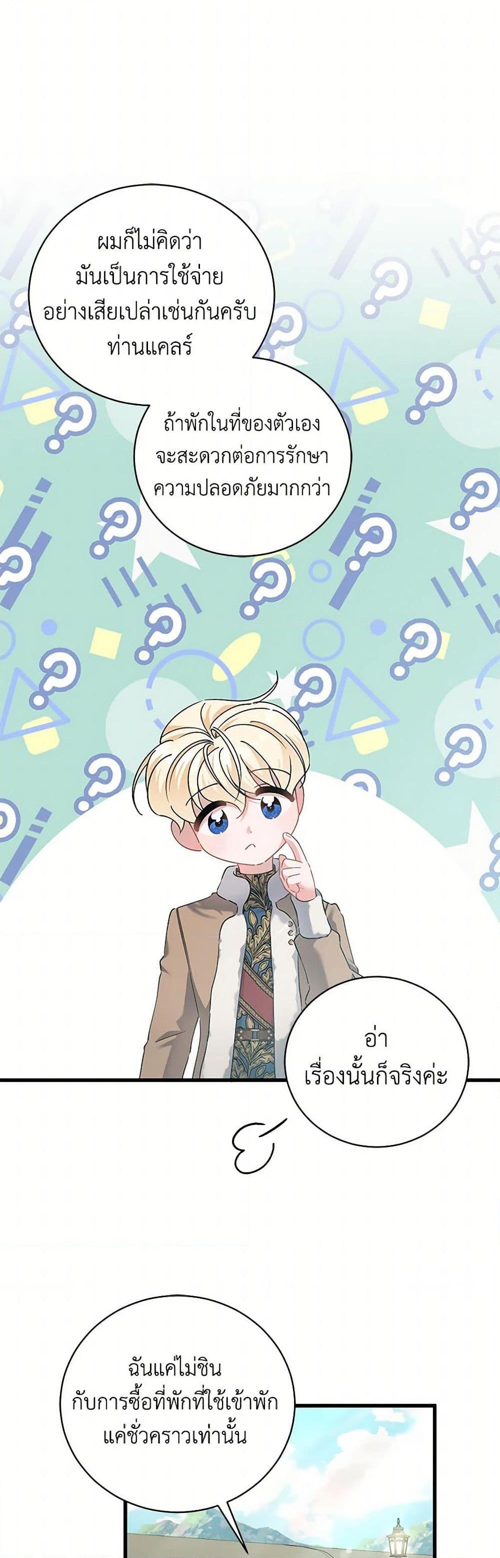 Manga-lc-com อ่านมังงะ อ่านการ์ตูน ออนไลน์ ฟรี I’m Sure It’s My Baby ตอนที่ 1 2 3 4 5 6 7 8 9 10 11 12 13 14 ฟรี ไม่มีโฆษณา Manga-lc - อ่าน มังงะ อ่าน การ์ตูน ออนไลน์ อ่านมังงะ ฟรี