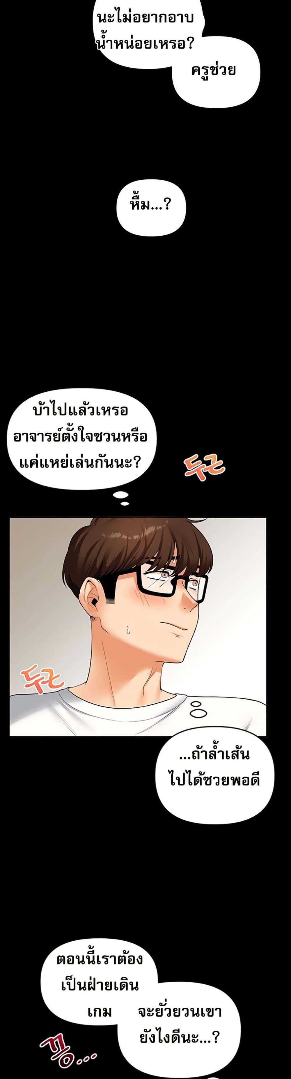 Doujin-Lc- อ่าน โดจิน มังฮวา เกาหลี ญี่ปุ่น จีน แปลไทย Relationship Reversal ตอนที่ 1 2 3 4 5 6 7 8 9 10 11 12 13 14 ฟรี ไม่มีโฆษณา อ่าน โดจิน Manhwa เกาหลี ญี่ปุ่น จีน เรามีครบ คัดมาให้เน้นๆ โดจิน 18+ รับประกันความฟินโดย  Doujin Lc