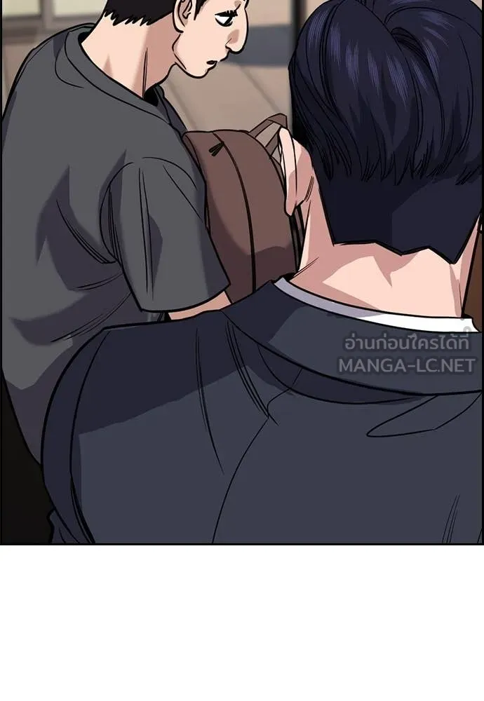 การศึกษาที่แท้จริง ตอนที่ 217 รูปที่ 59