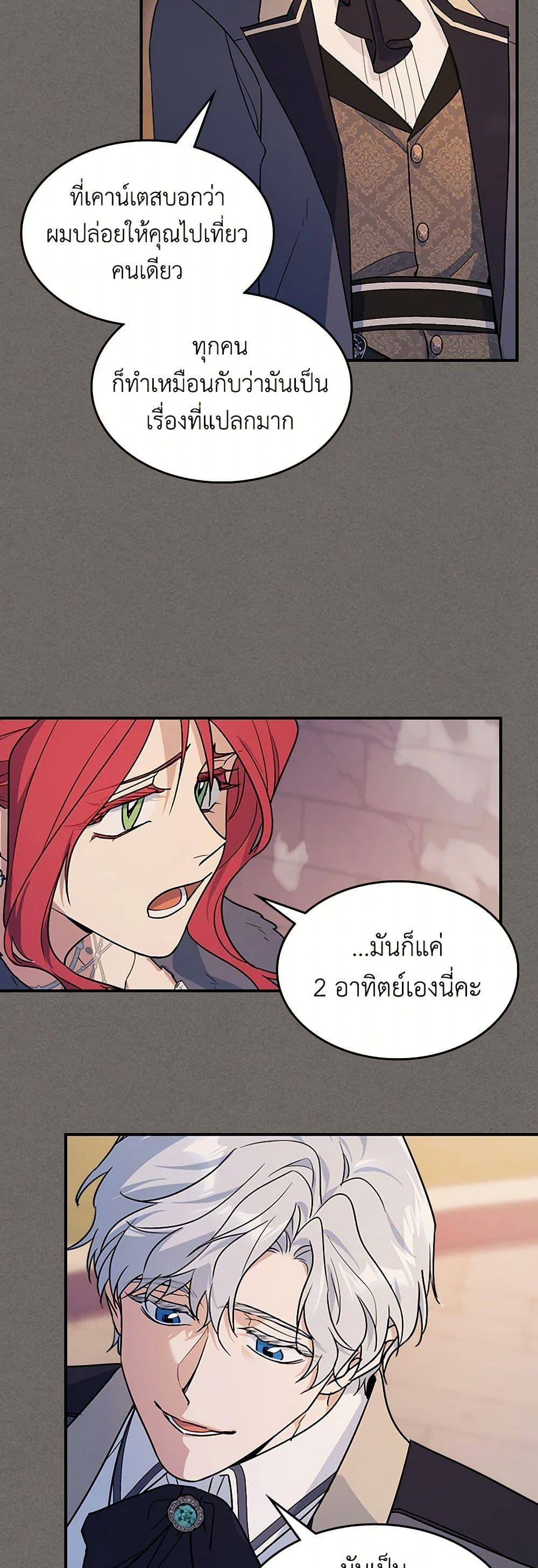 Manga-lc-com อ่านมังงะ อ่านการ์ตูน ออนไลน์ ฟรี The Lady and the Beast ตอนที่ 1 2 3 4 5 6 7 8 9 10 11 12 13 14 ฟรี ไม่มีโฆษณา Manga-lc - อ่าน มังงะ อ่าน การ์ตูน ออนไลน์ อ่านมังงะ ฟรี
