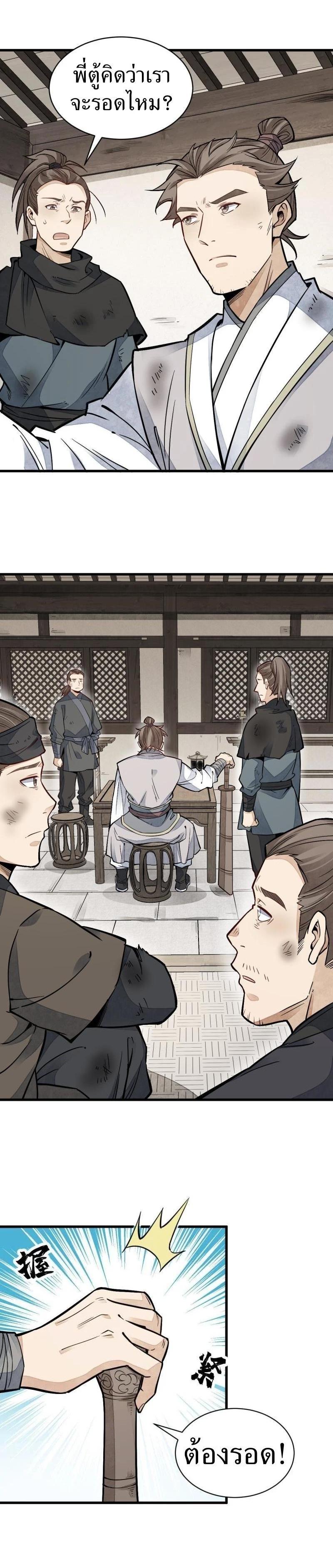 Manga-lc-com อ่านมังงะ อ่านการ์ตูน ออนไลน์ ฟรี Lan Ke Qi Yuan ตอนที่ 1 2 3 4 5 6 7 8 9 10 11 12 13 14 ฟรี ไม่มีโฆษณา Manga-lc - อ่าน มังงะ อ่าน การ์ตูน ออนไลน์ อ่านมังงะ ฟรี